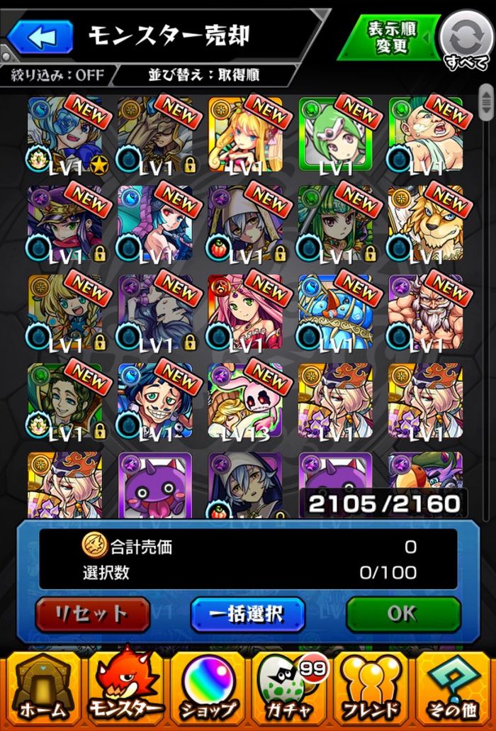 激獣神祭ガチャと暗黒幻想図書館ガチャ 玩具遊a