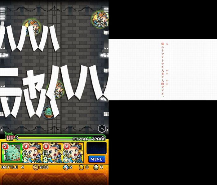 モンスト夏イベとか 玩具遊a