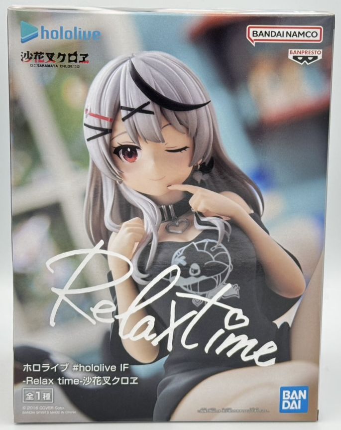 VF6370 未開封 ホロライブ Relax time 沙花叉クロヱ 6個セット Amazon.co.jp: ホロライブ IF -Relax time- 沙花叉クロヱ