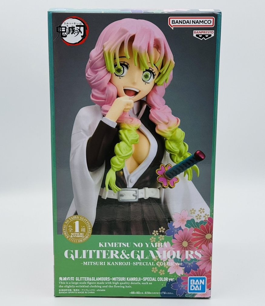 鬼滅の刃 GLITTER＆GLAMOURS-MITSURI KANROJI-SPECIAL COLOR ver