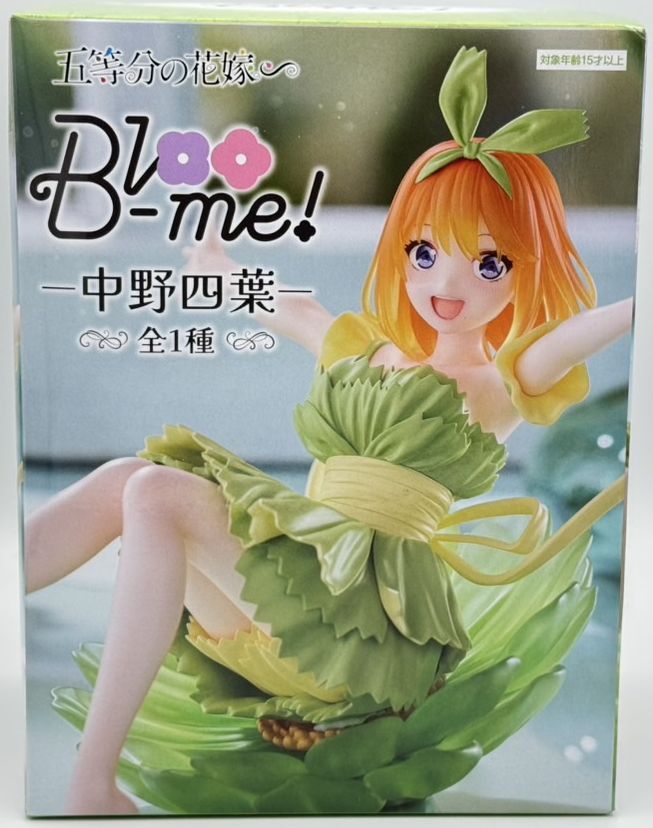 五等分の花嫁∽」Bloo-me!ー中野四葉ー レビュー : 玩具YOUα