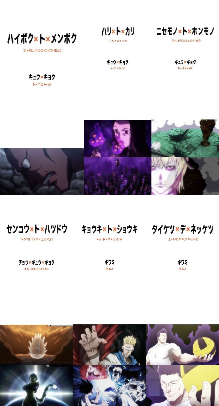 モンスト ハンターハンターコラボ2弾完了 玩具遊a モンスト ハンターハンターコラボ2弾完了 玩具遊a