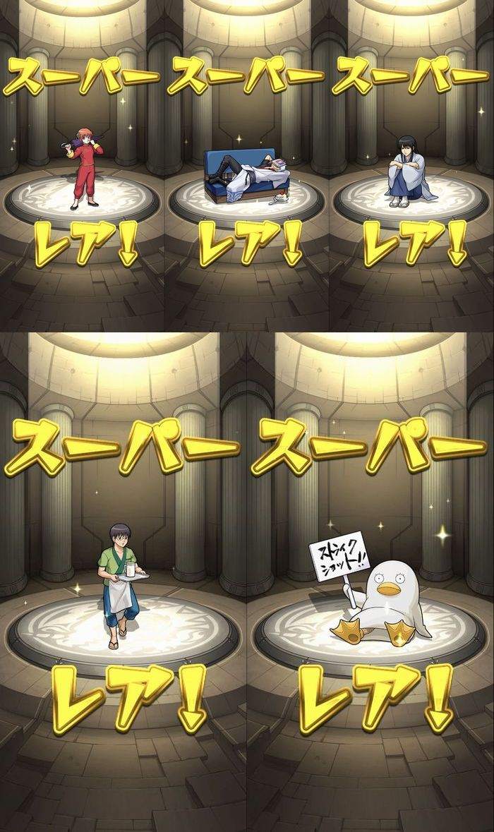 モンスト 銀魂コラボ無事完了 玩具遊a