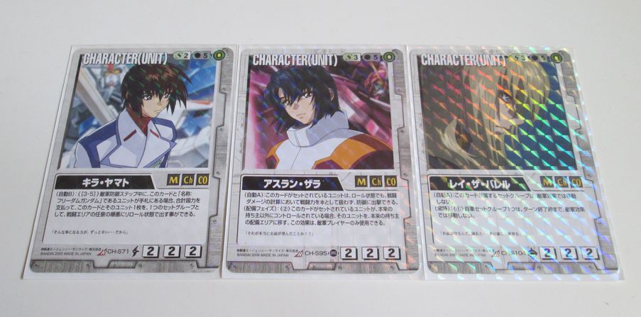 ガンダムウォーのデッキ発掘! : 玩具YOUα ガンダムウォーのデッキ発掘! : 玩具YOUα