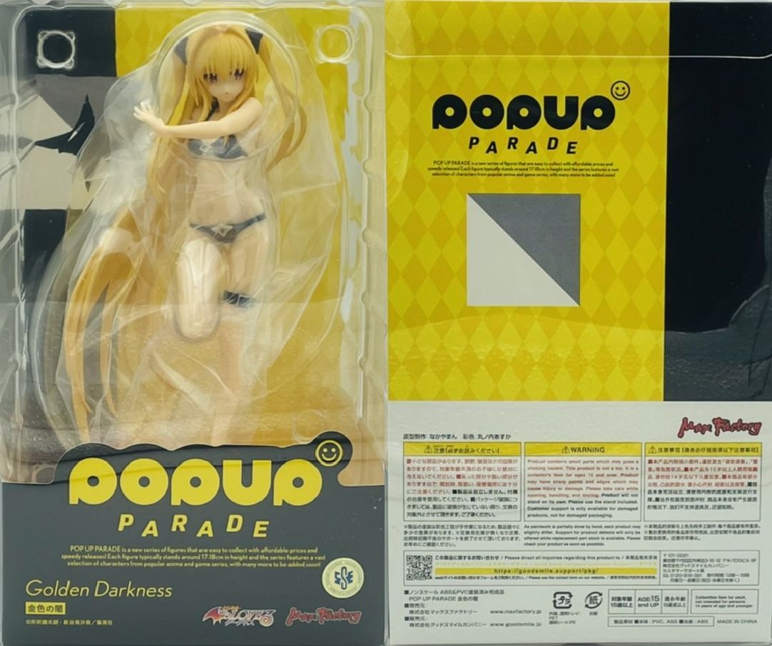 Amazon.co.jp: POP UP PARADE ToLOVEる とらぶる ダークネス
