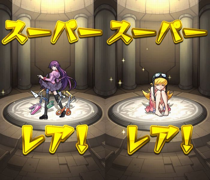 モンスト夏イベとか 玩具遊a