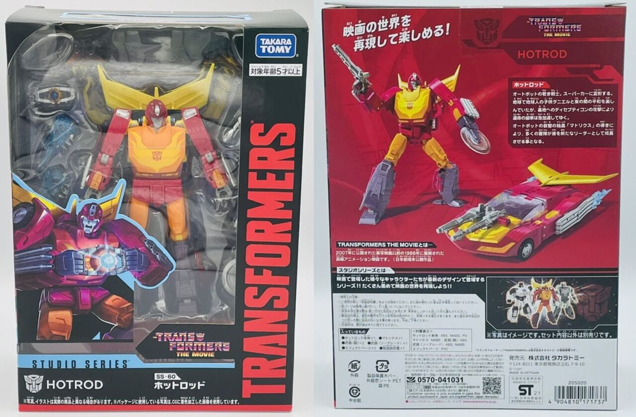 年中無休 トランスフォーマー ホットロッド」レビュー SS-60 TF 年中無休 トランスフォーマー ホットロッド」レビュー SS-60 TF