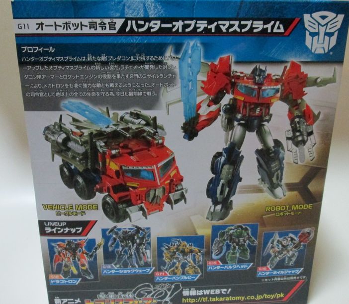 トランスフォーマーgo G11 ハンターオプティマスプライム 玩具遊a トランスフォーマーgo G11 ハンターオプティマスプライム 玩具遊a