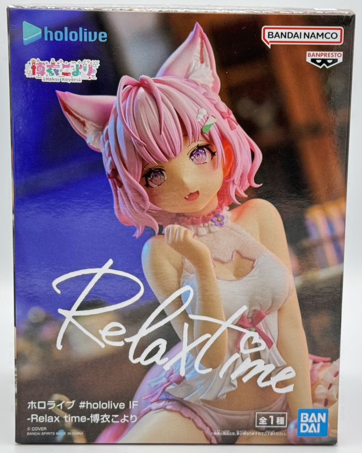 ホロライブ #hololive IF -Relax time-博衣こより レビュー : 玩具YOUα