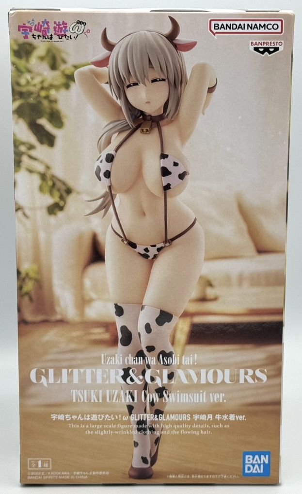 宇崎ちゃんは遊びたい！ω GLITTER&GLAMOURS 宇崎月 牛水着ver レビュー