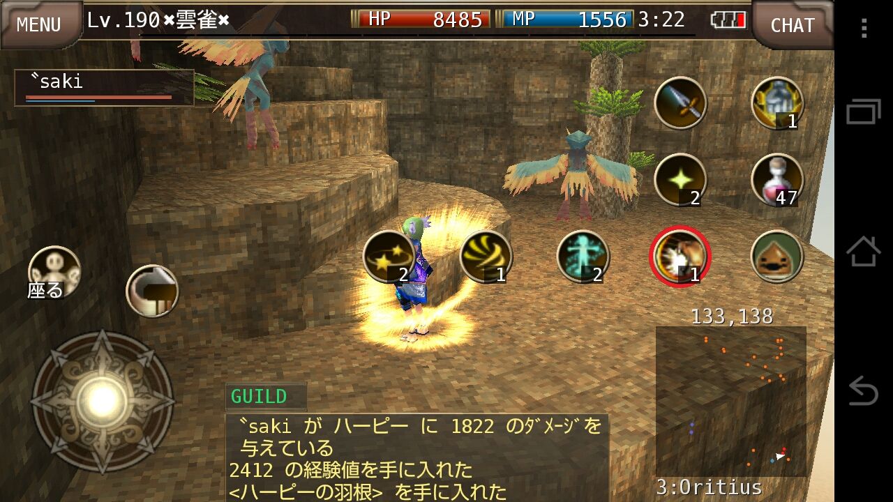 W 獅子咆哮 ガオガオ ましゅむ旅 In Android版イルーナ W 獅子咆哮 ガオガオ ましゅむ旅 In Android版イルーナ
