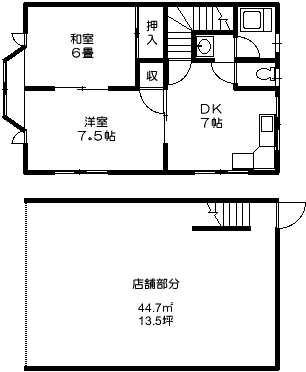 一宮市浅野 住宅付貸店舗 13 5坪 2dk 8万 真清不動産通信