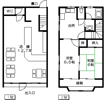 一宮市北小渕 住宅付貸店舗 喫茶あと 12 7坪 8万 真清不動産通信