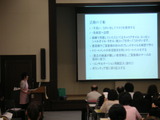 語り合う会3