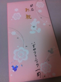 �����ߥ���˥å����ˤ�