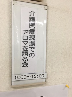 IMG_3833