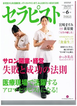 表紙 001