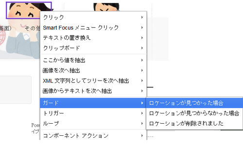 LocationFound-4