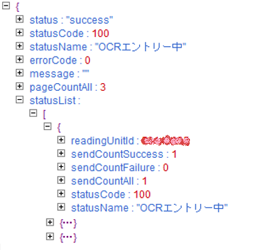 DXSuite-1