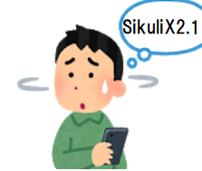 SikuliX21x
