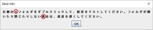 認識誤り