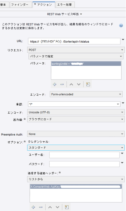 DXSuite-4