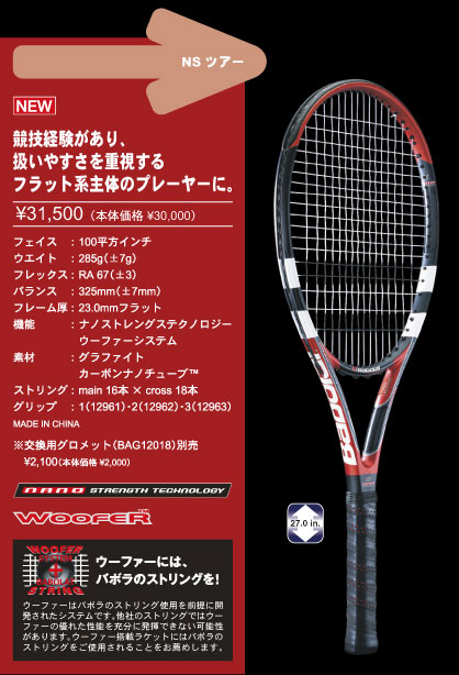マラウイ 起きろ 達成する テニス フラット ラケット Joe Lev Jp マラウイ 起きろ 達成する テニス フラット ラケット Joe Lev Jp