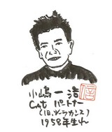 146小嶋