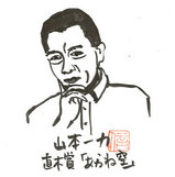 itiriki