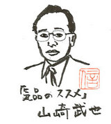 品格