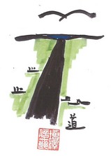 みち
