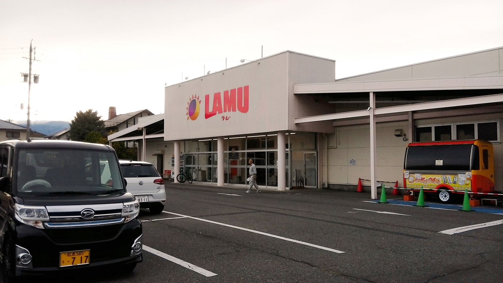 激安のチェーンストア ラ ムー並柳店 100円たこ焼きもあるよ Masyao 激安のチェーンストア ラ ムー並柳店 100円たこ焼きもあるよ Masyao