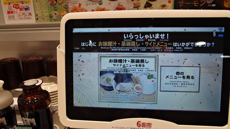 寿司レストラン 魚べい ブランチ茅ヶ崎店 Masyao