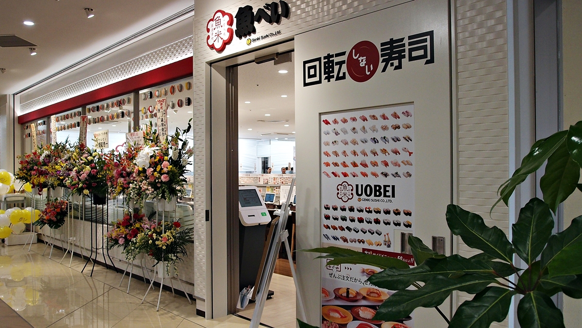 寿司レストラン 魚べい ブランチ茅ヶ崎店 Masyao