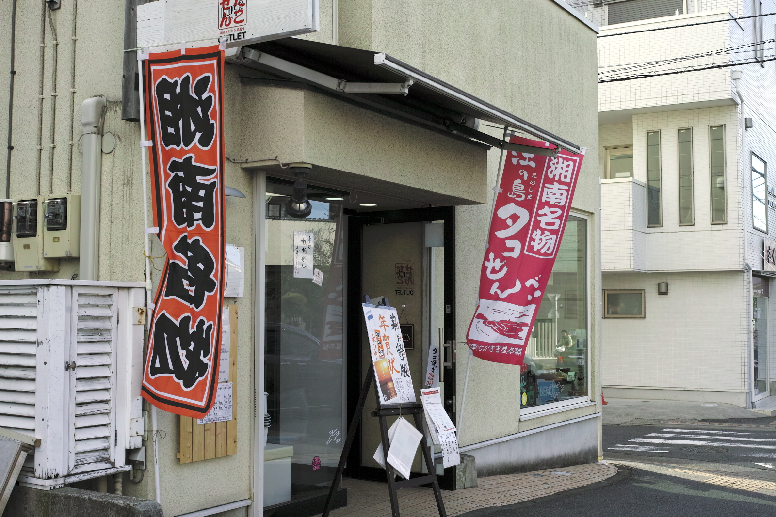 たこせんluck Masyao たこせんluck Masyao