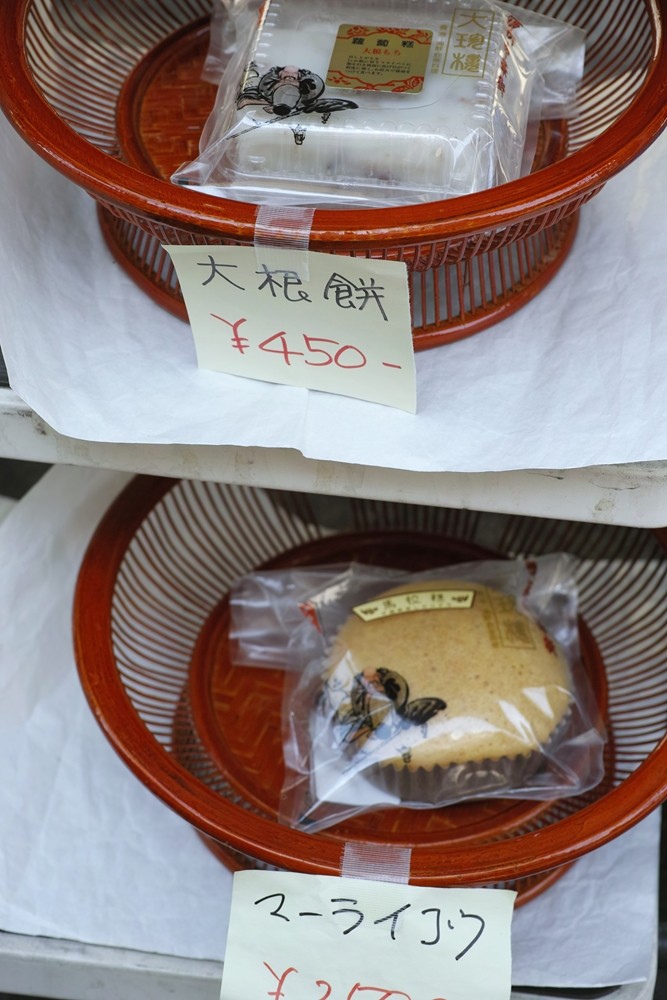 食品 大 アウトレット 用 珍 業務 公司