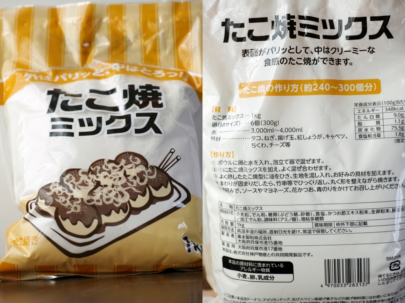 奥本製粉丨たこ焼きミックス Masyao