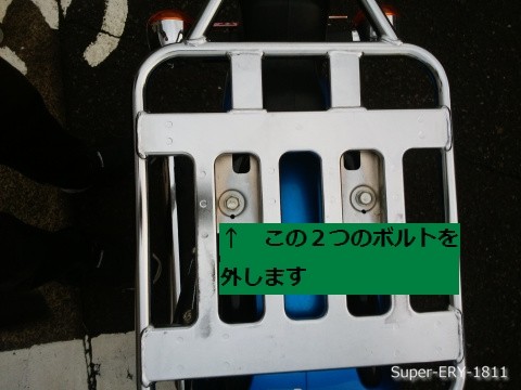 スーパーカブ_エリー号_DSC_0063