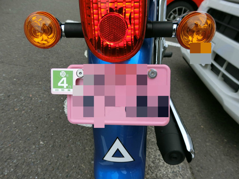BlogPaint