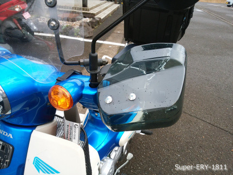 ナックルガードを付ける エリー号 スーパーカブja44 一部でcbf125t ナックルガードを付ける エリー号 スーパーカブja44 一部でcbf125t