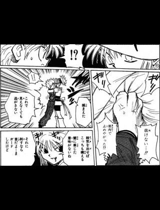 ハンタのマチの能力wwwwwwwwwwwwww Vipmatblog