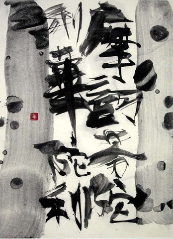 ⑭個展34・3629