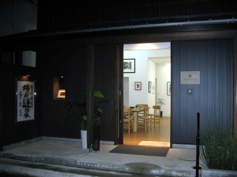 H27いが展・5274