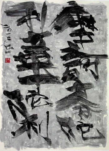 ⑭個展33・3627