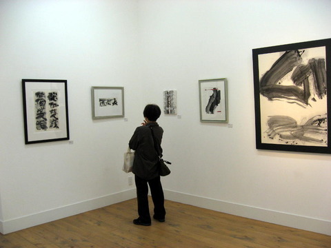 H27いが展・5271