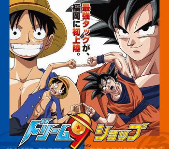 漫画 ワンピースは完全にドラゴンボール超えただろｗｗｗｗｗｗ マターリ遅報