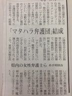 中日2