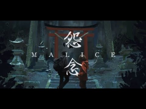 Steam向け2人協力ホラー 怨念 Malice 日本語に対応し8月配信予定 まったりきままにゲームまとめも