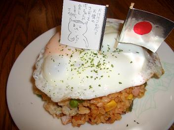 �ͥ���饤��