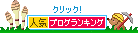 ¤â¤°¤é